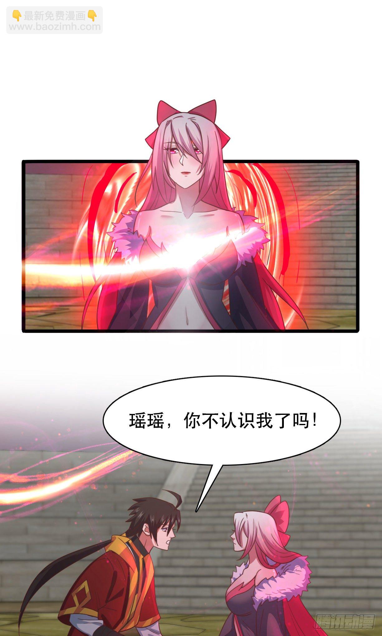 190-七魔将VS众仙门-第193话