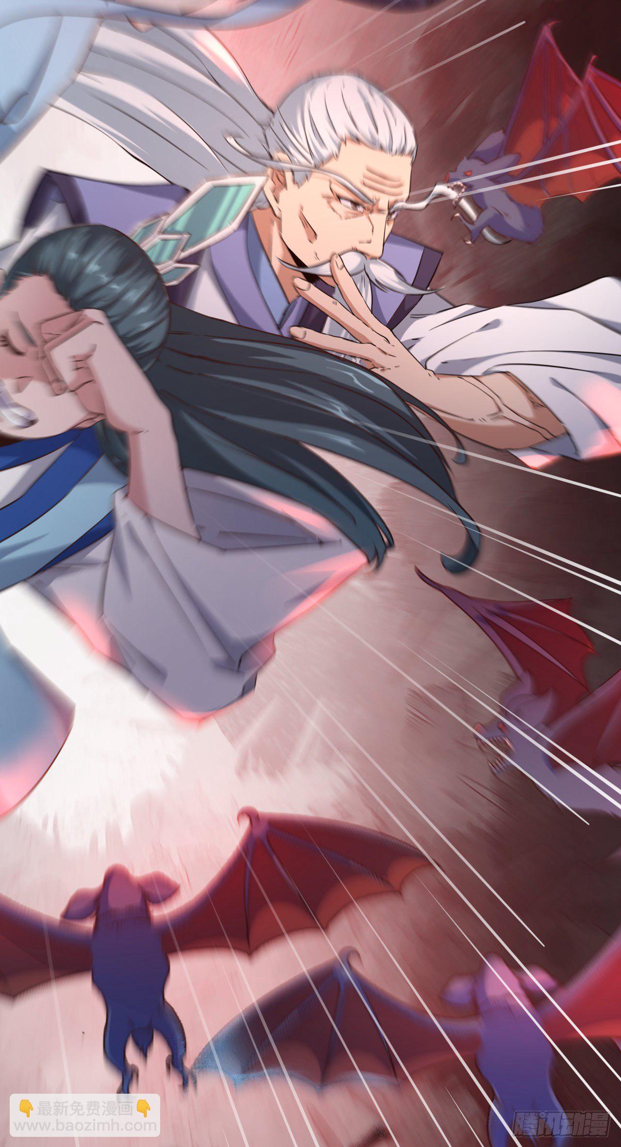 190-七魔将VS众仙门-第193话