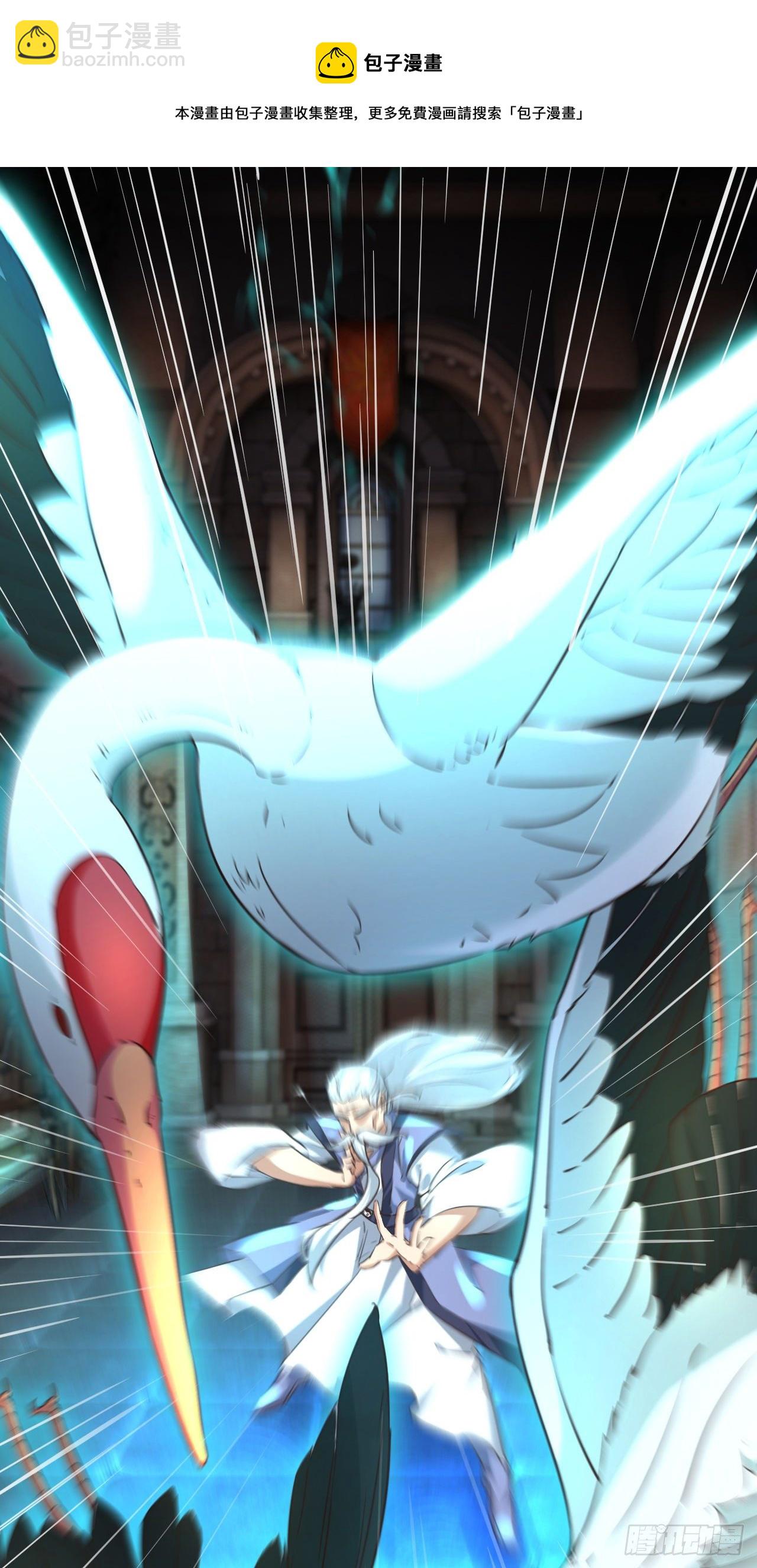 190-七魔将VS众仙门-第193话