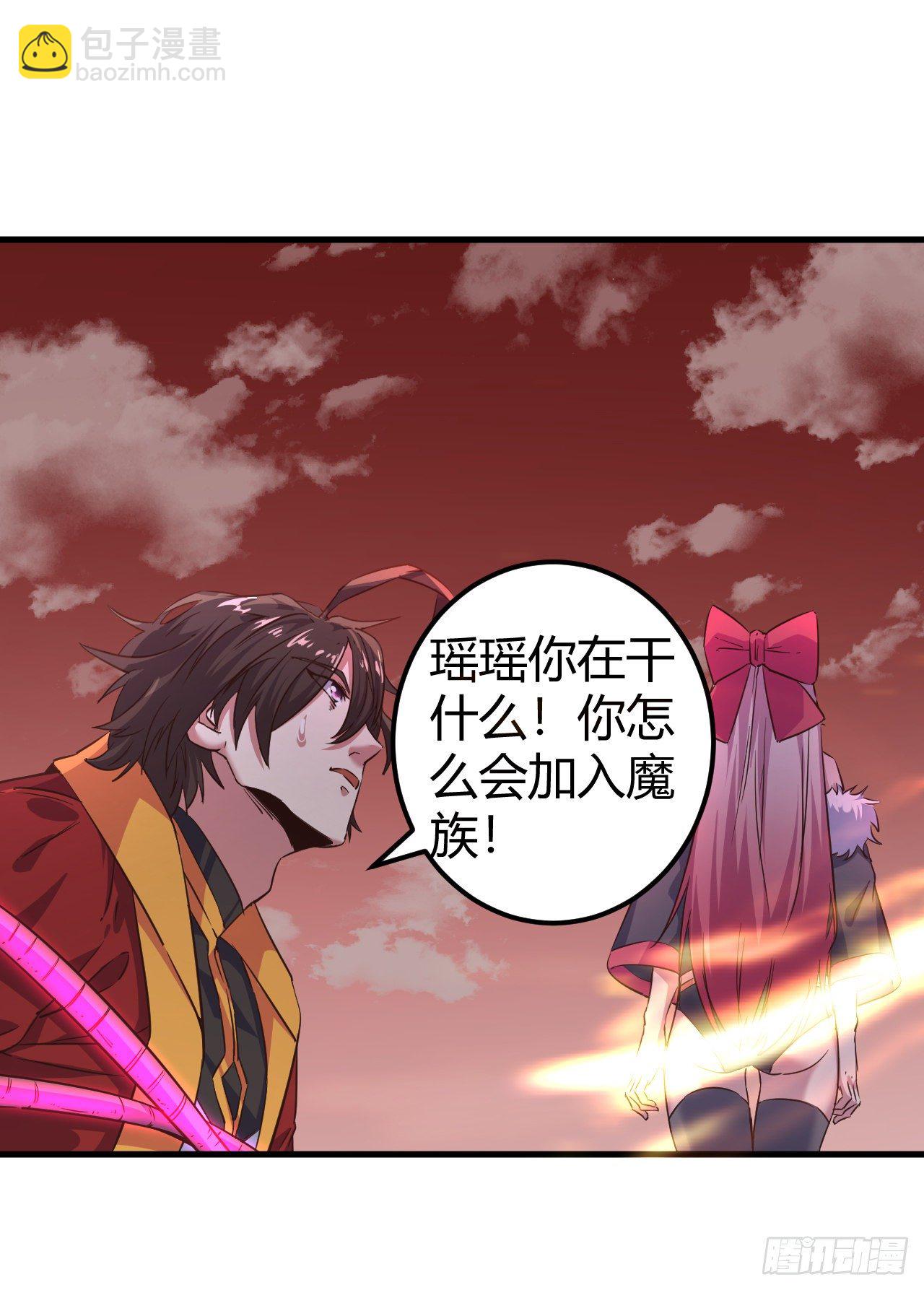 190-七魔将VS众仙门-第193话