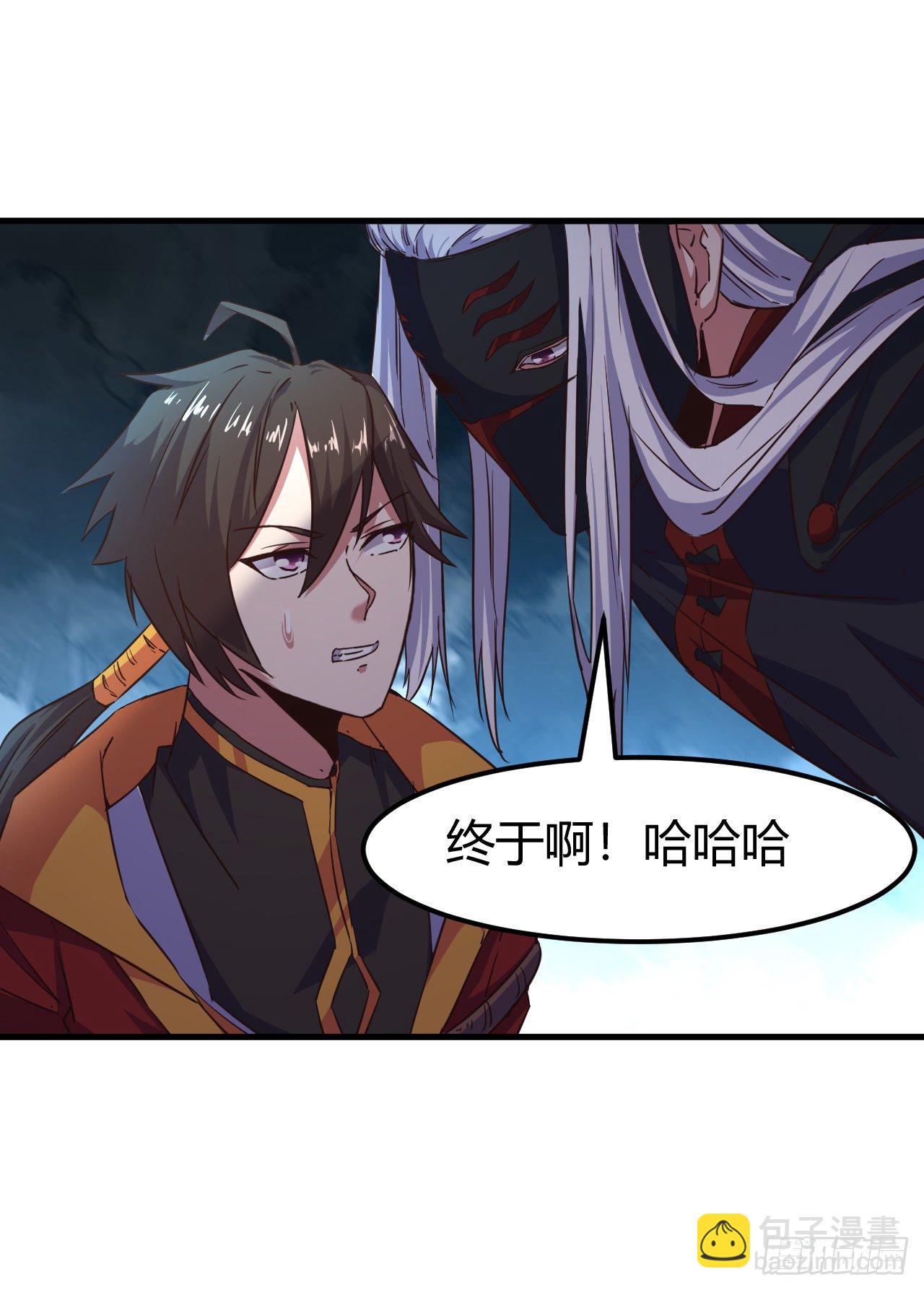 190-七魔将VS众仙门-第193话