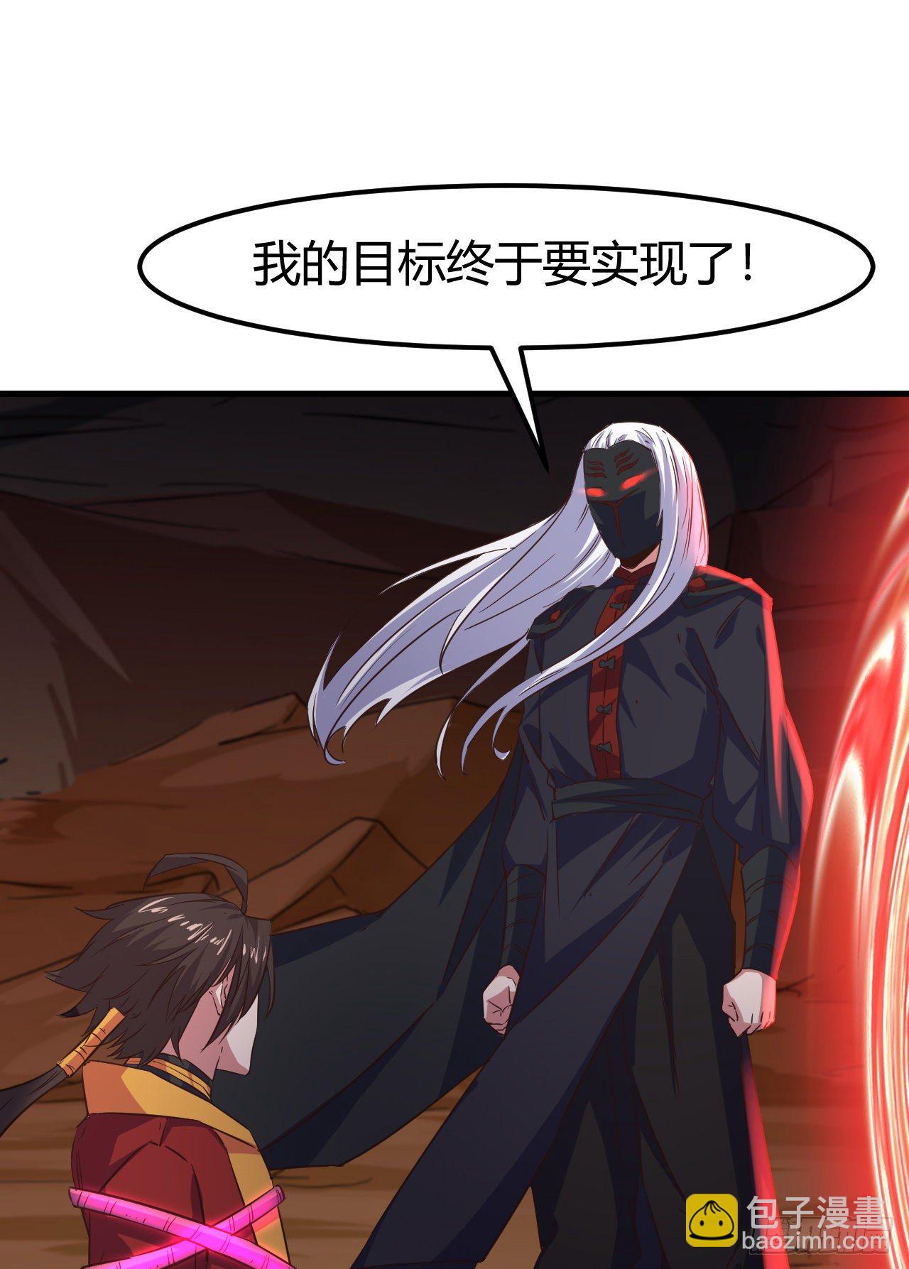 190-七魔将VS众仙门-第193话