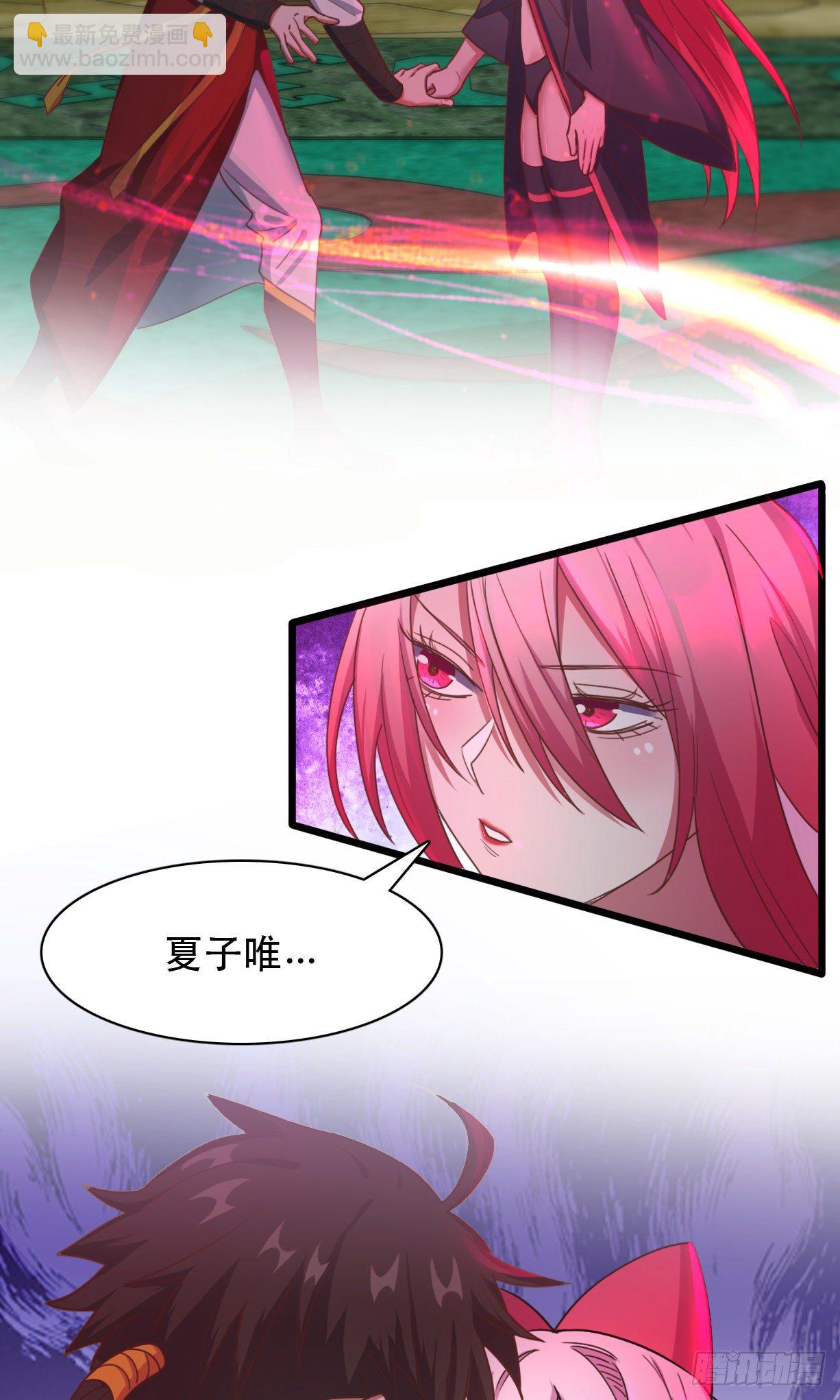 190-七魔将VS众仙门-第193话