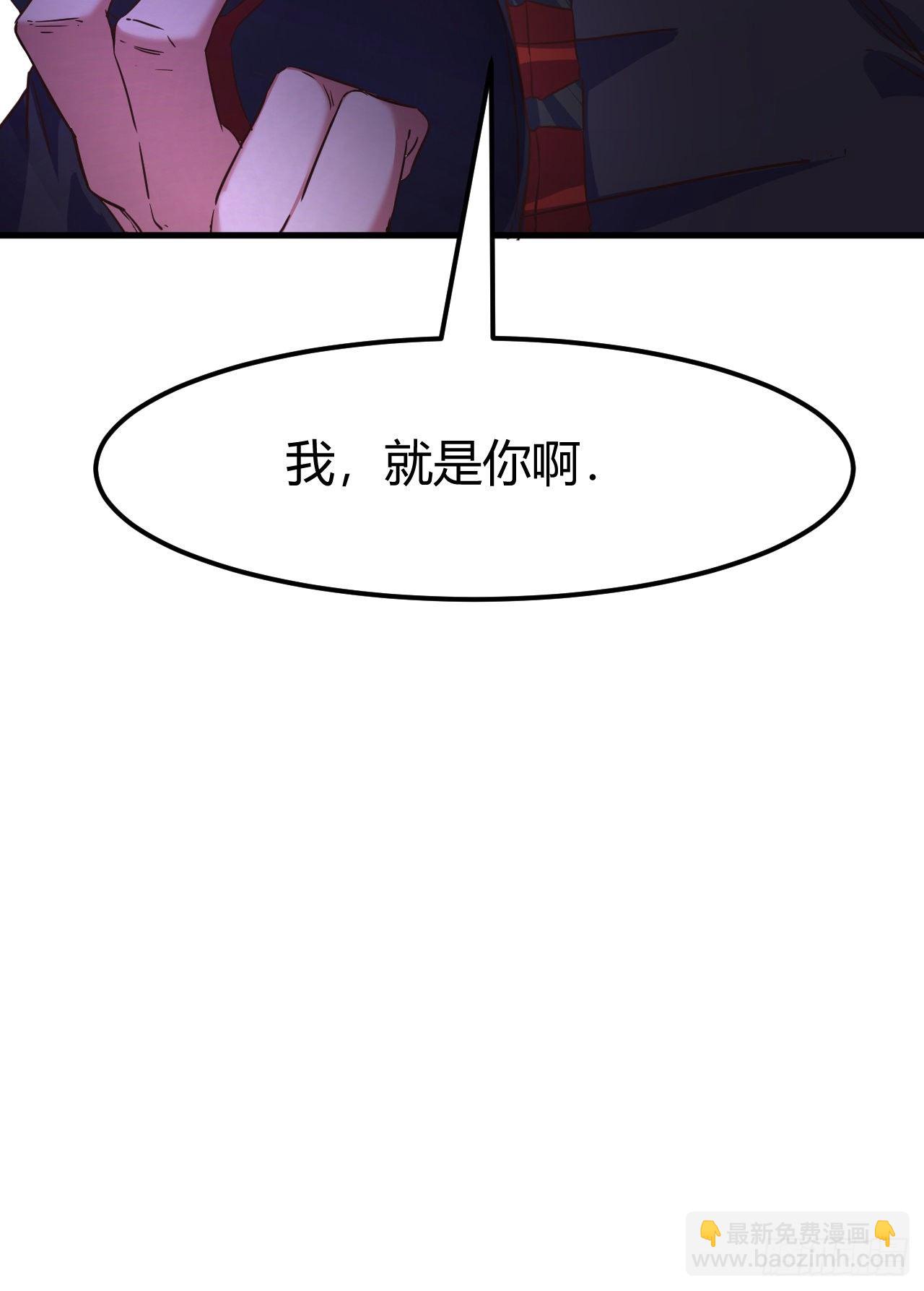 190-七魔将VS众仙门-第193话