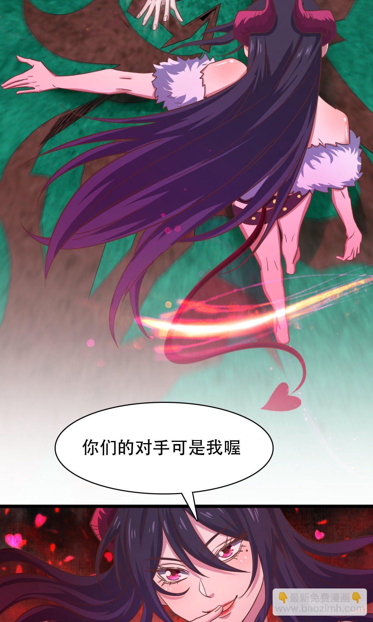 190-七魔将VS众仙门-第193话