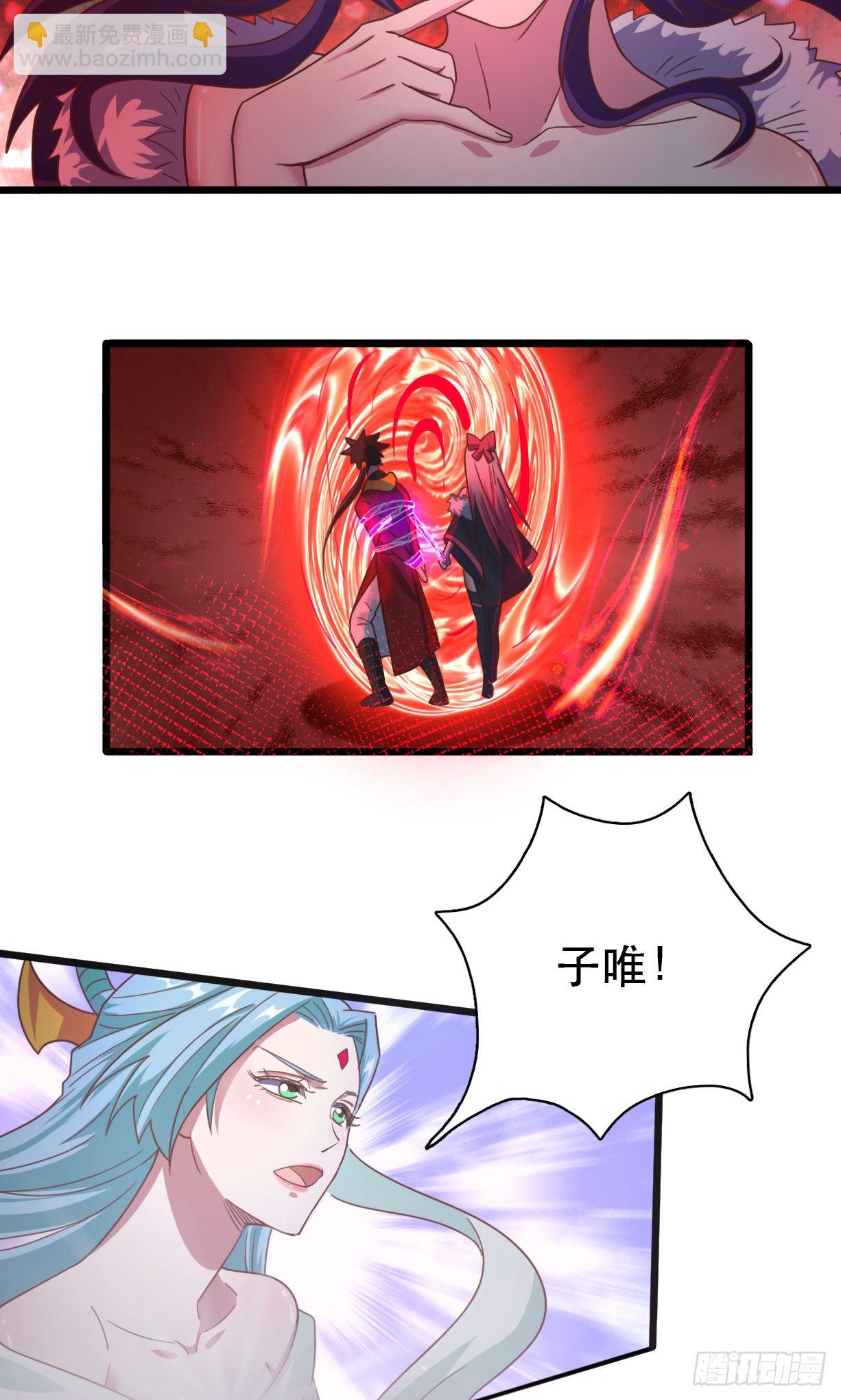 190-七魔将VS众仙门-第193话