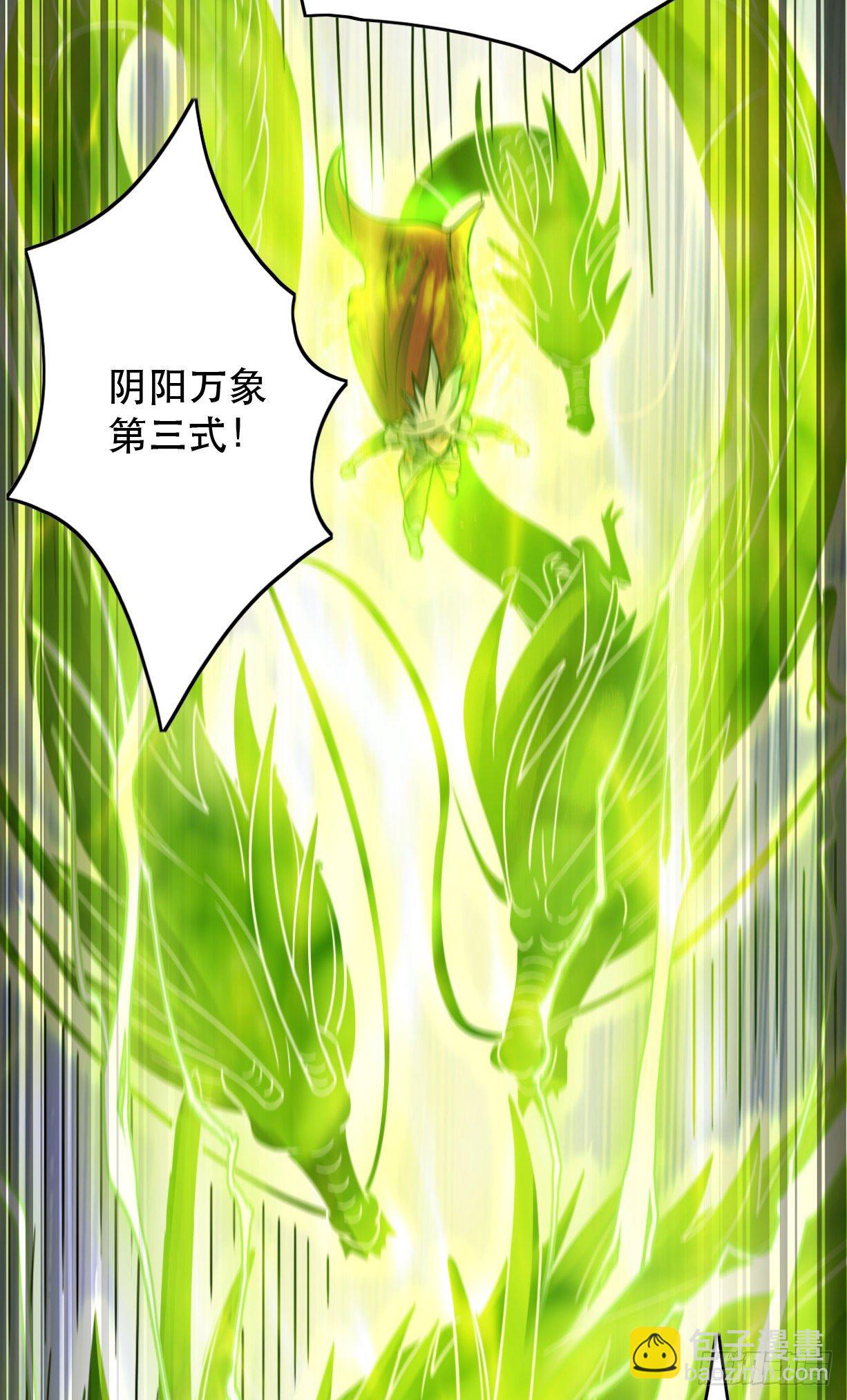 192-各自为战-第195话