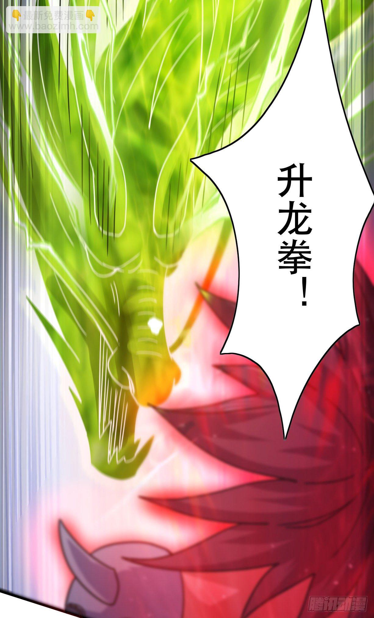 192-各自为战-第195话