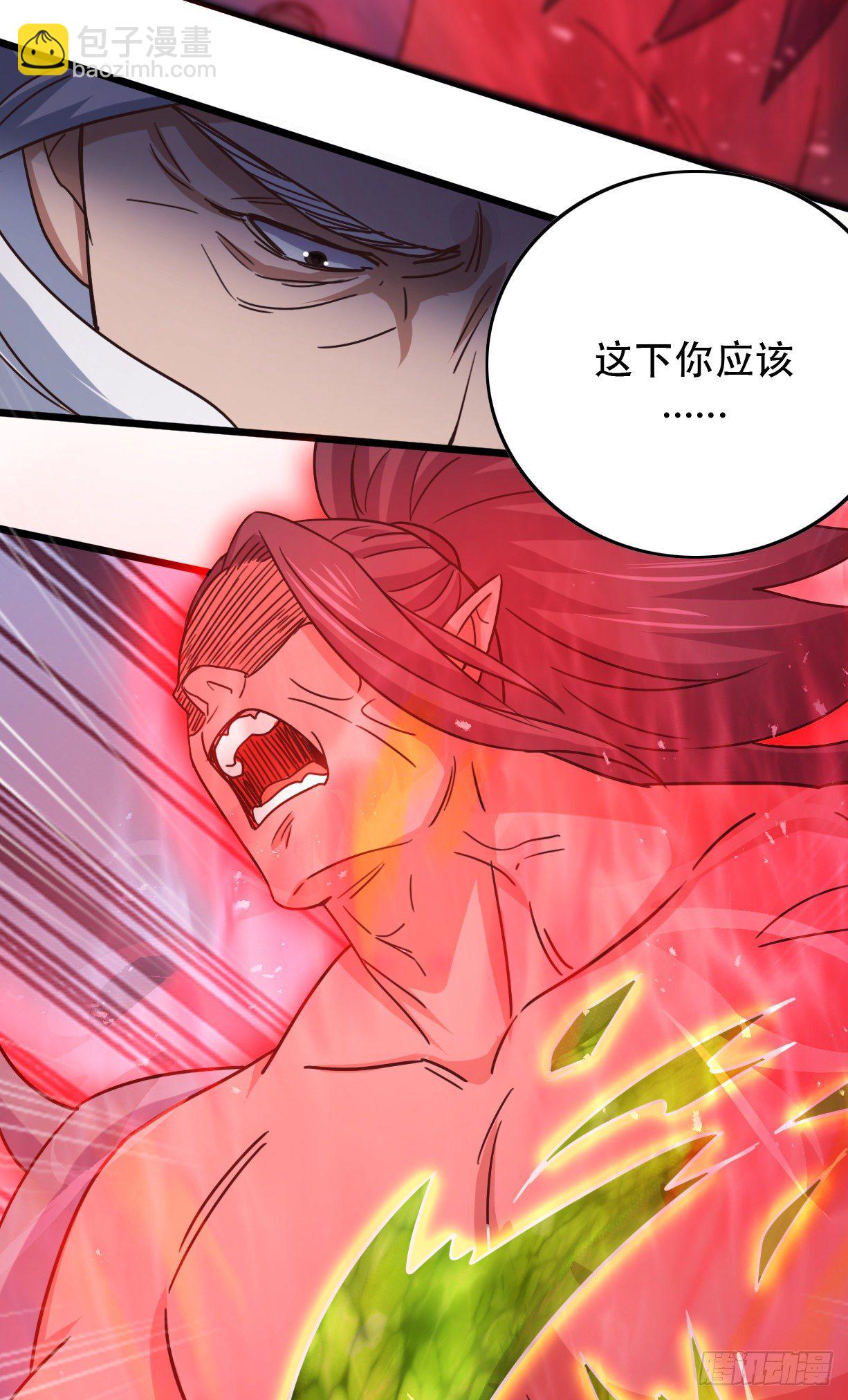 192-各自为战-第195话
