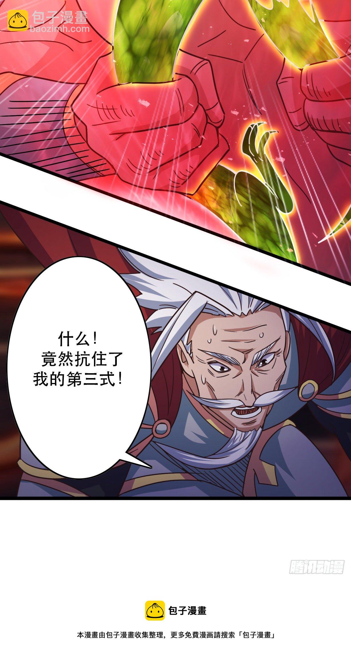 192-各自为战-第195话