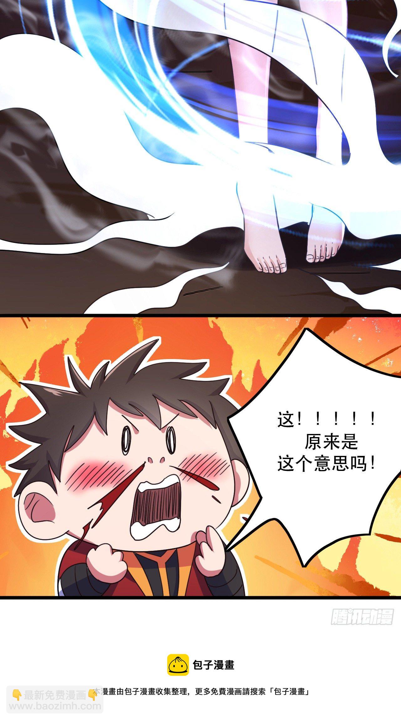192-各自为战-第195话