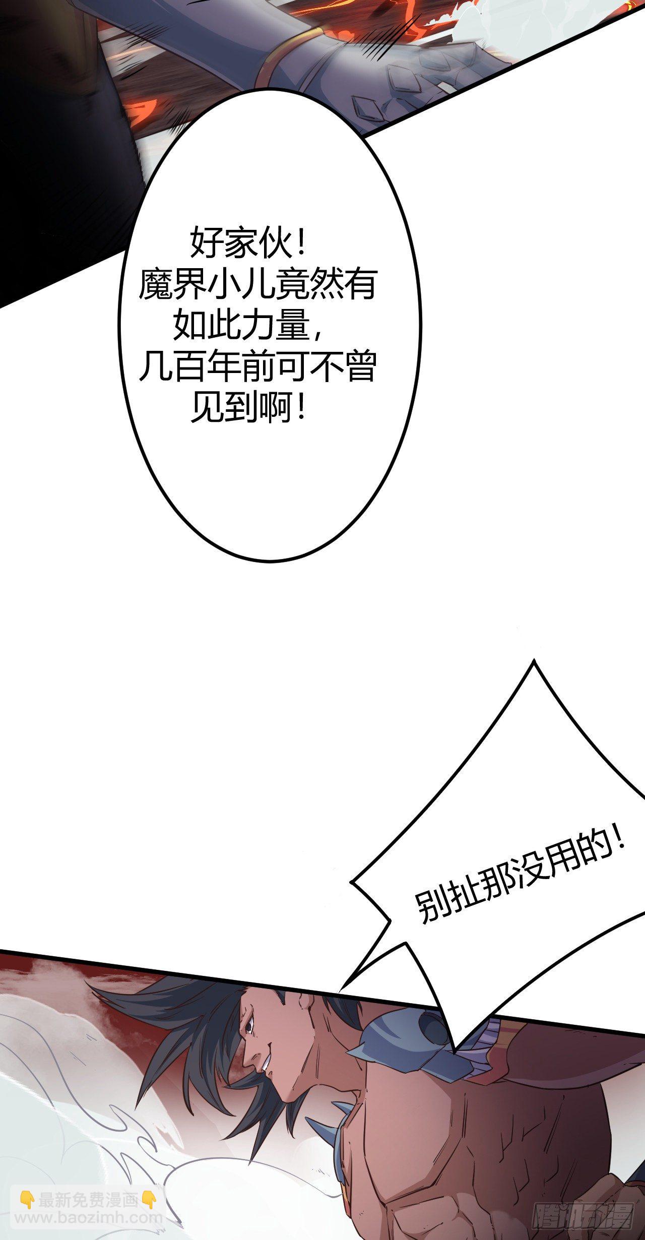 192-各自为战-第195话