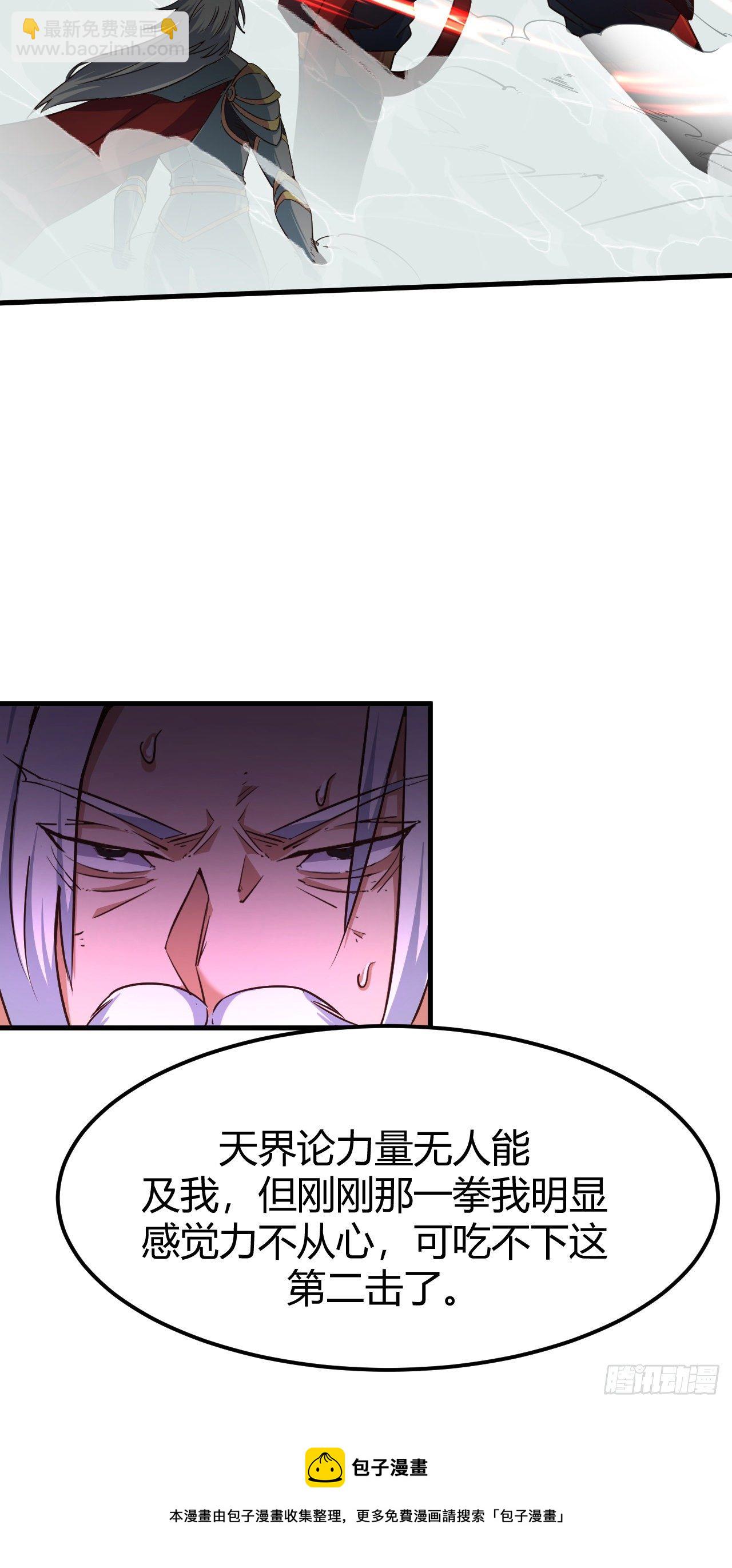 192-各自为战-第195话