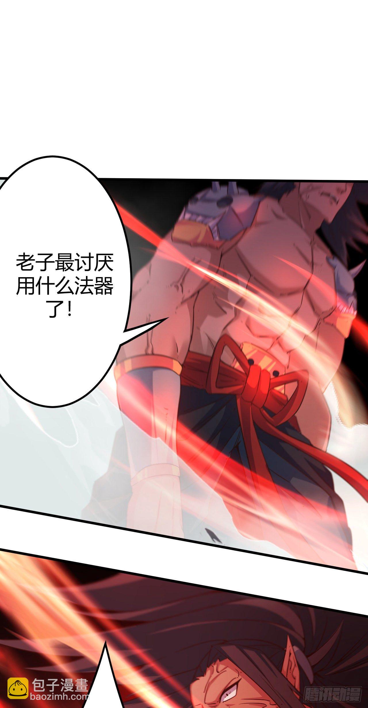 192-各自为战-第195话
