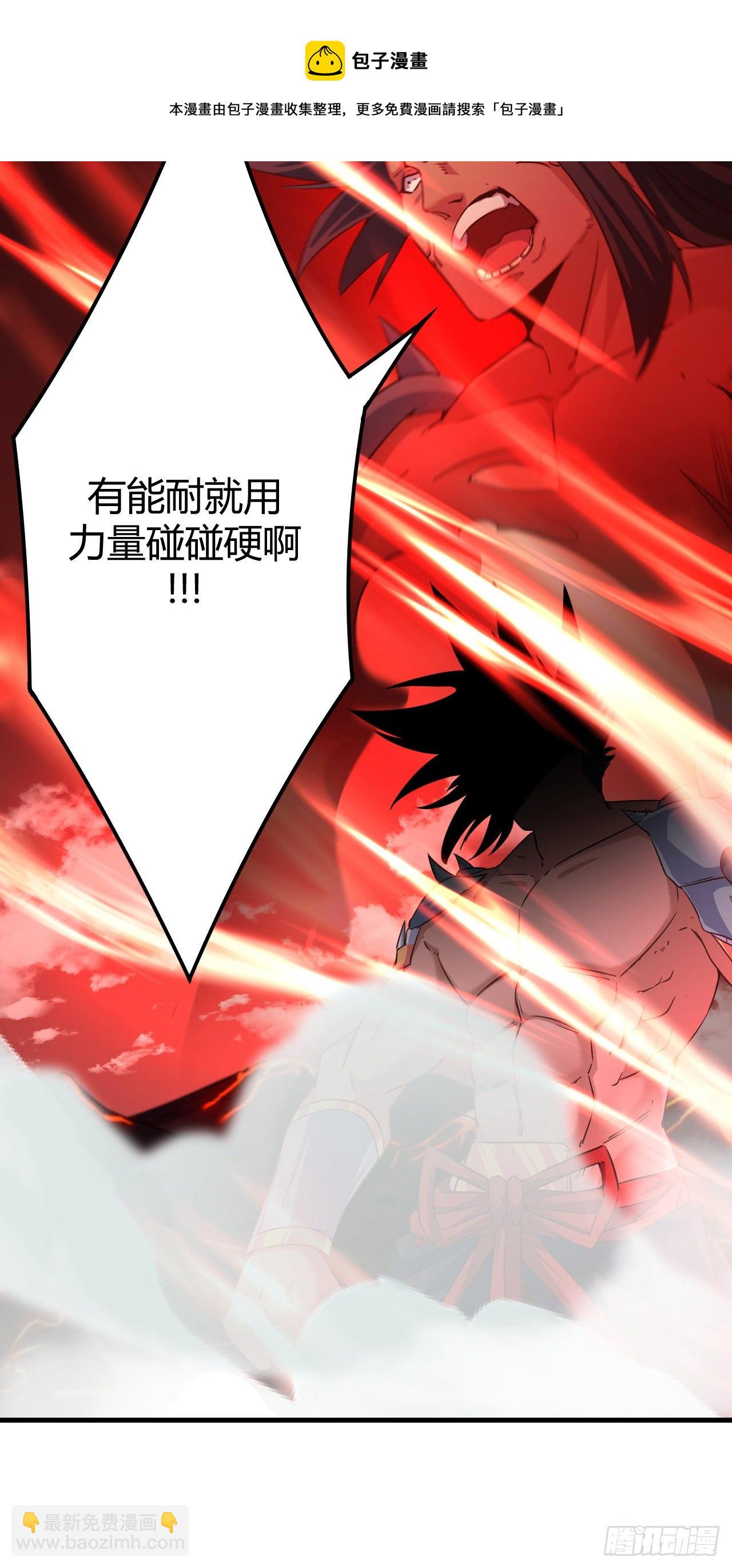 192-各自为战-第195话