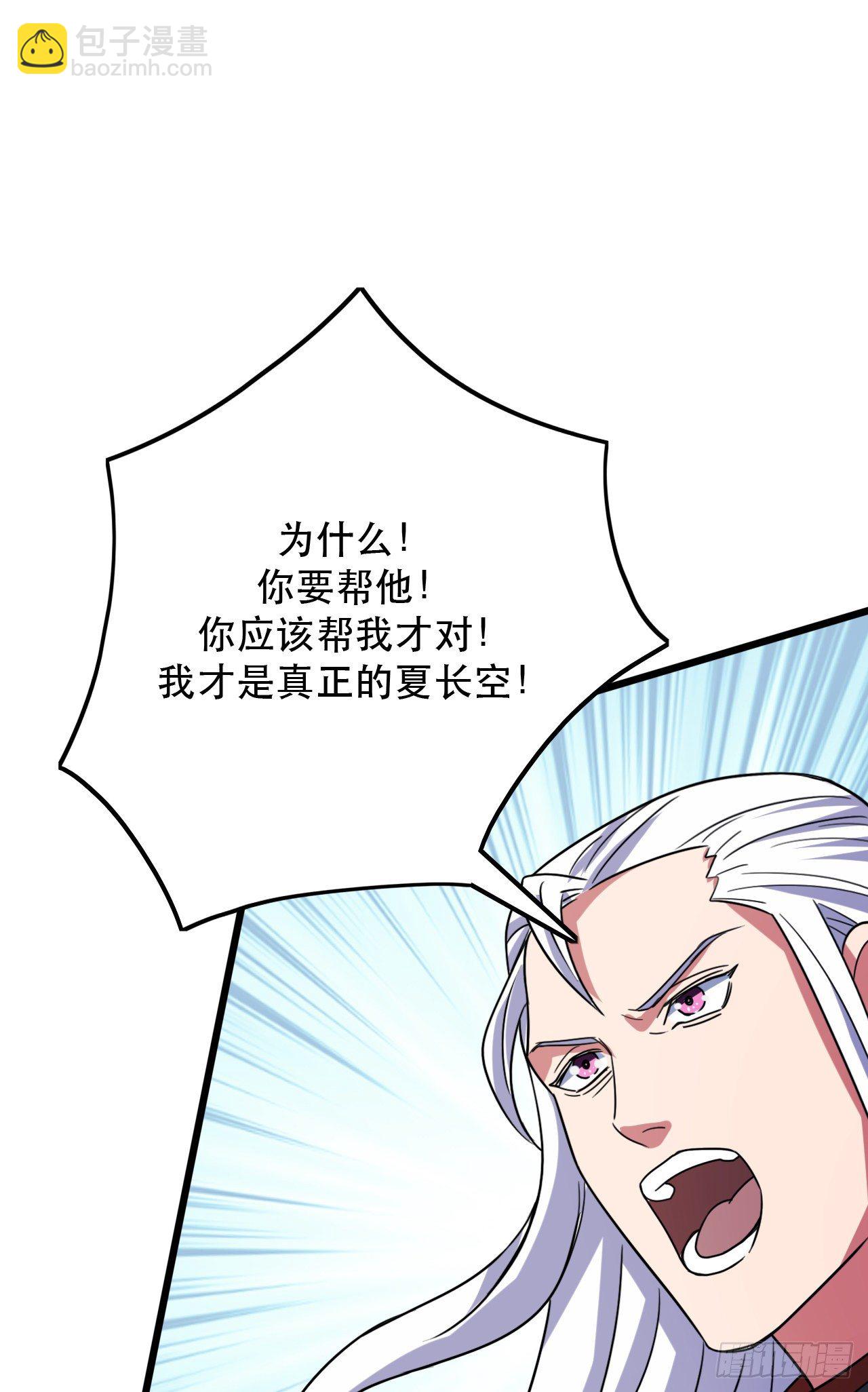 194-前世之前-第197话