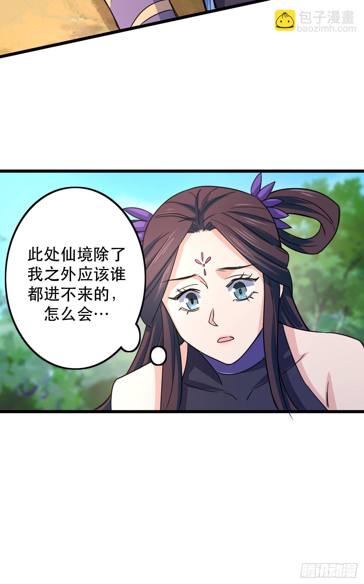 194-前世之前-第197话