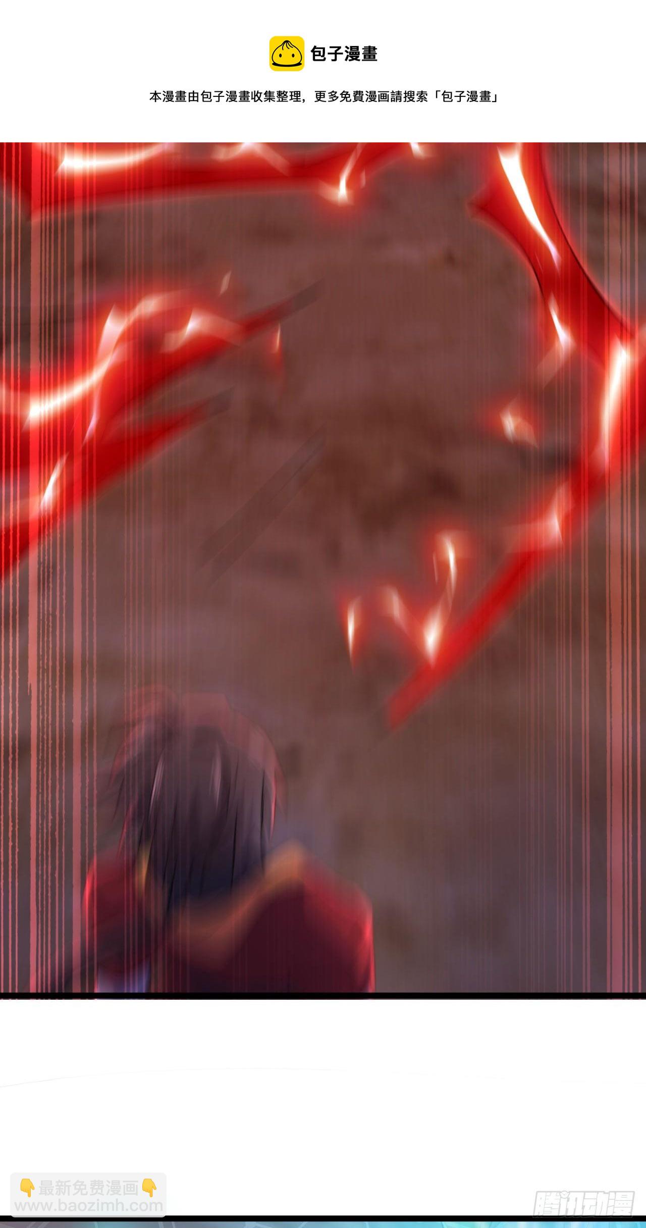 194-前世之前-第197话