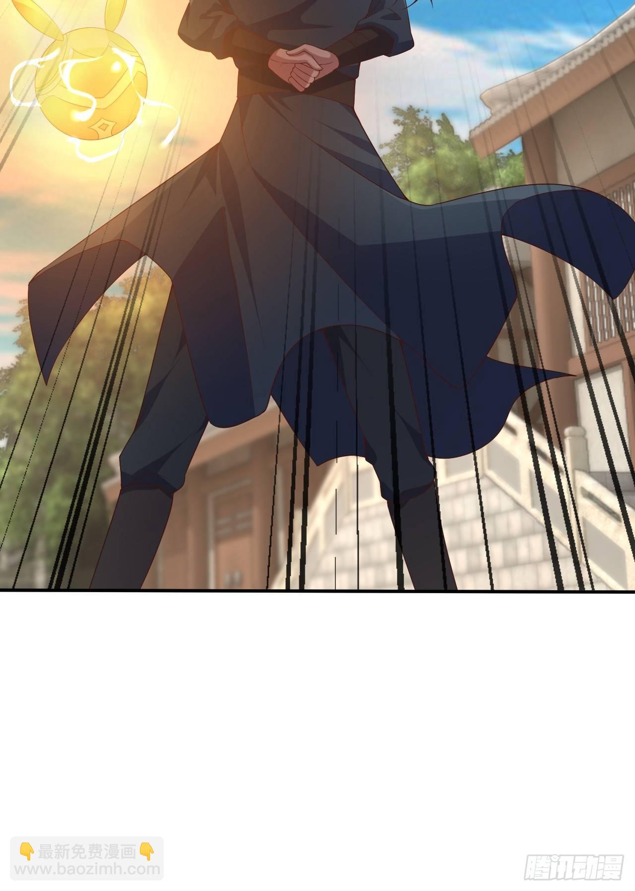 2-池中艳遇(1/2)-第3话