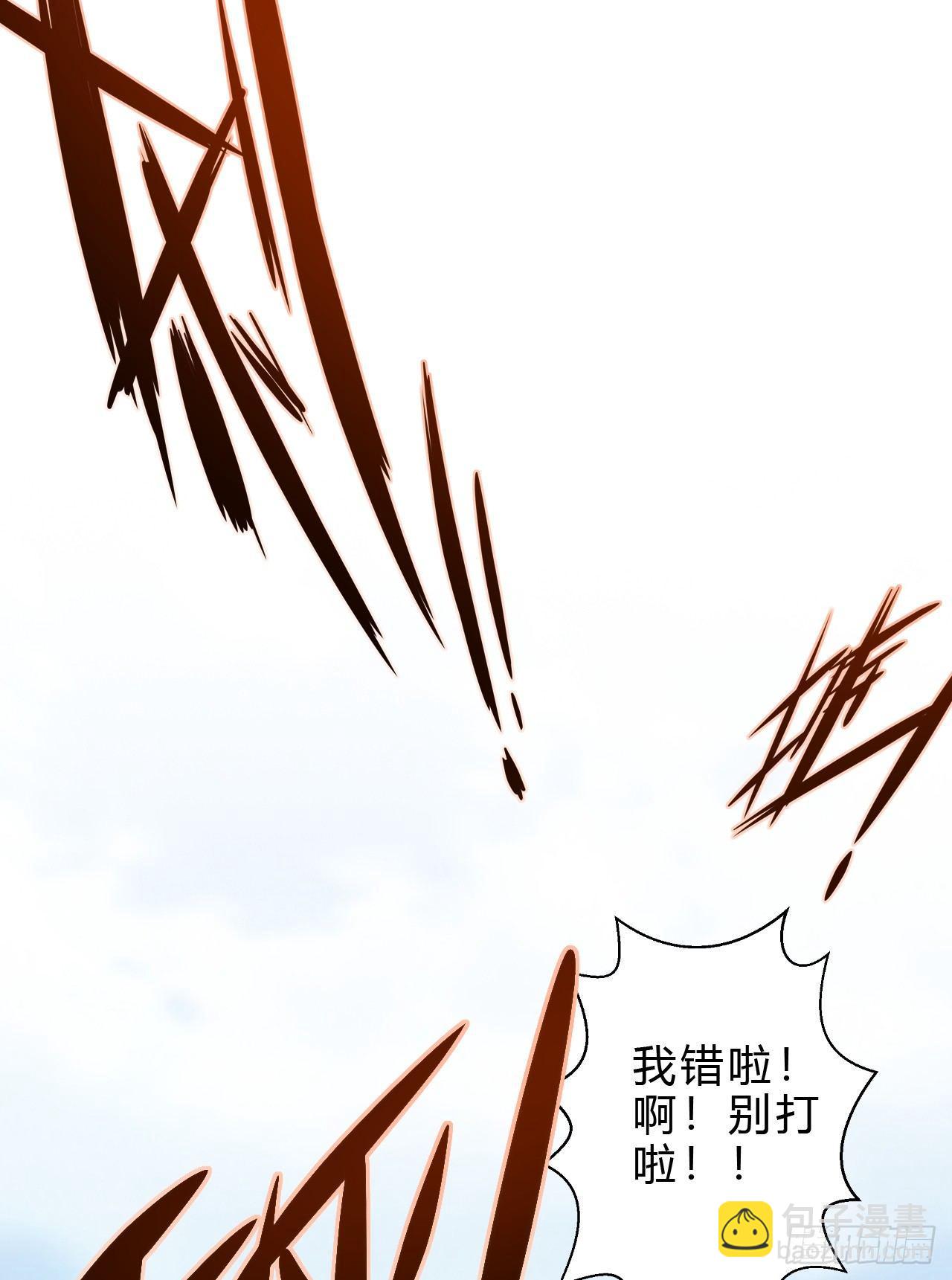 2-池中艳遇(1/2)-第3话