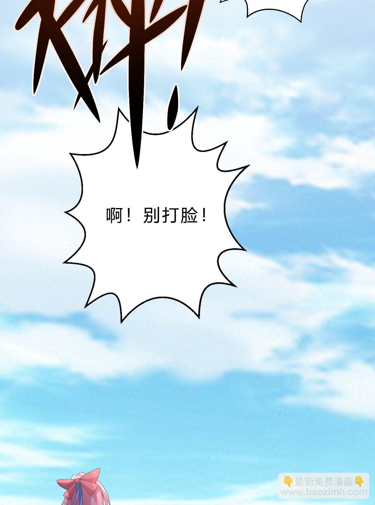 2-池中艳遇(1/2)-第3话
