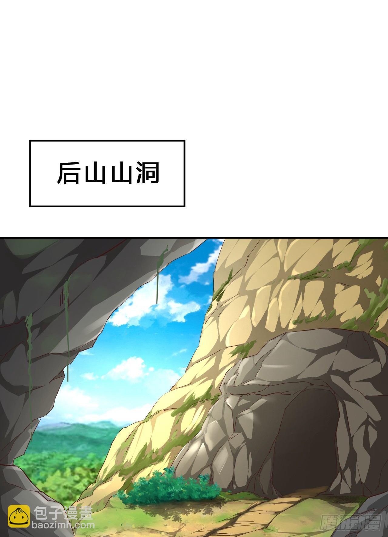 2-池中艳遇(1/2)-第3话