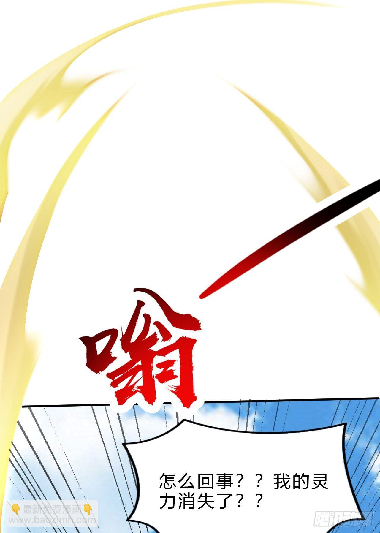 2-池中艳遇(1/2)-第3话