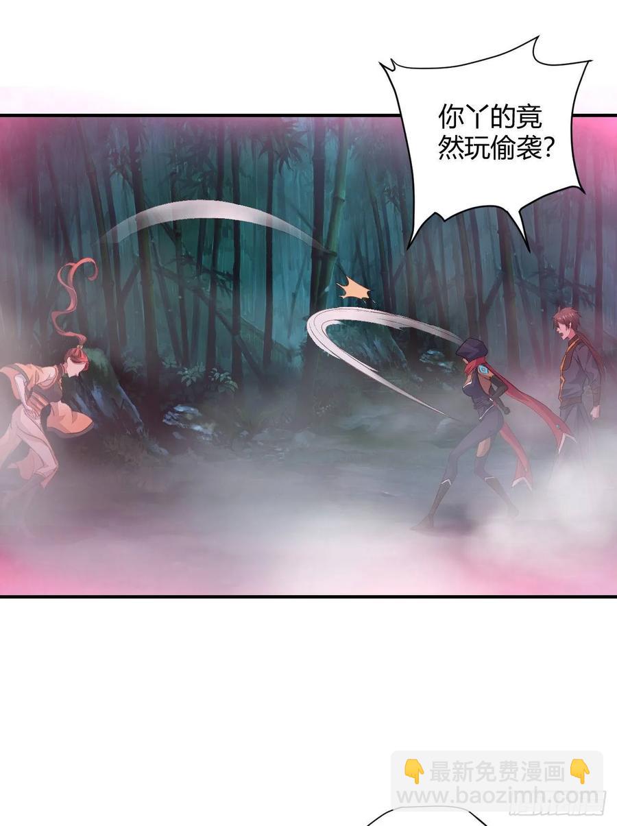 20-别动我的人(1/2)-第21话