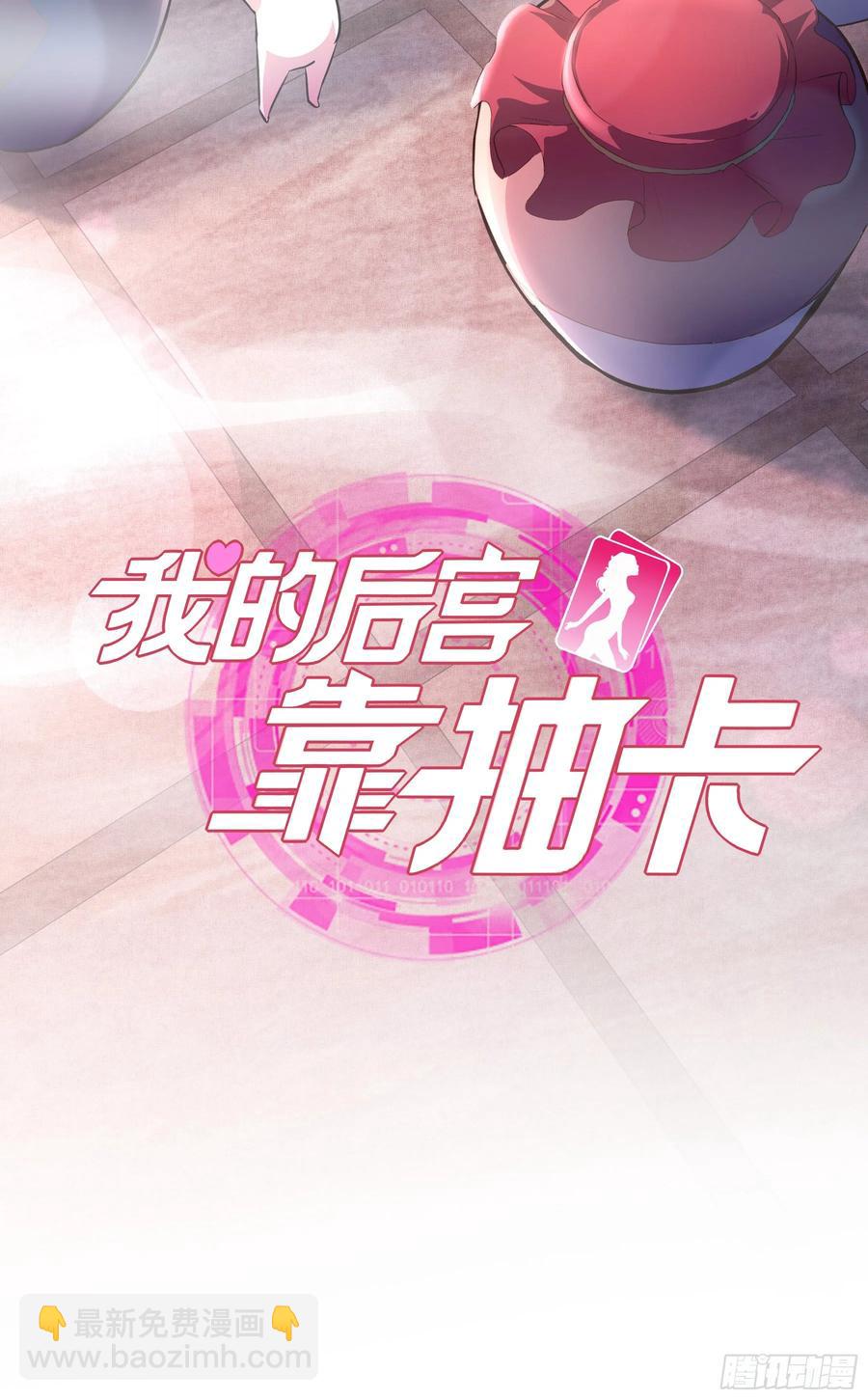20-别动我的人(1/2)-第21话