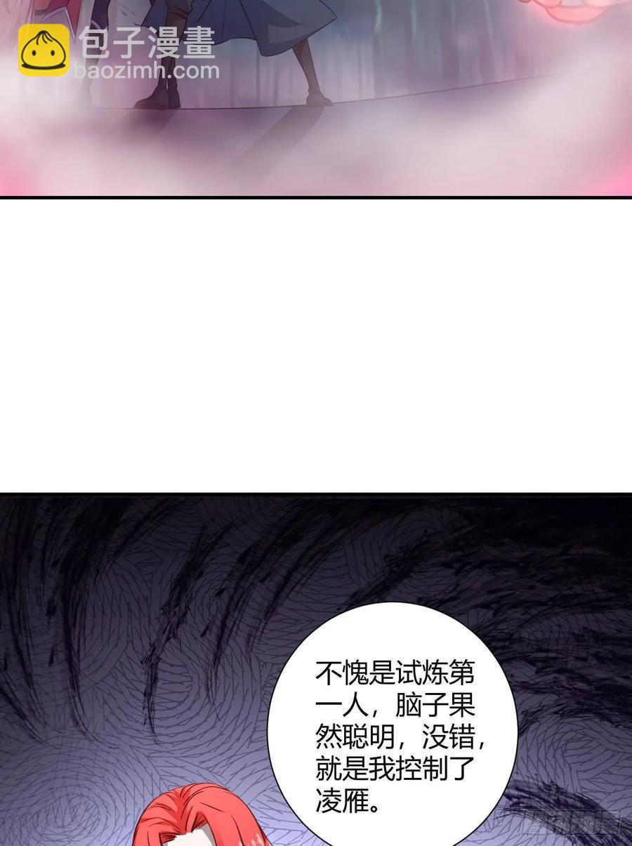 20-别动我的人(1/2)-第21话