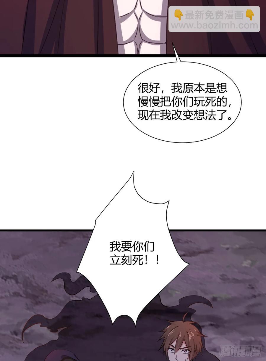 22-不许伤害我的主人！(1/2)-第23话
