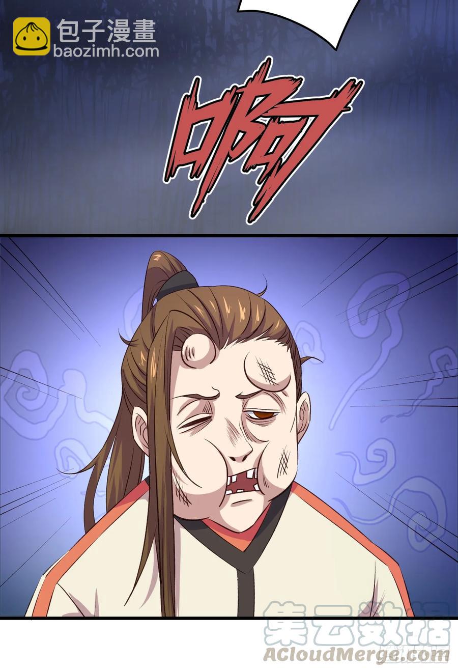 22-不许伤害我的主人！(1/2)-第23话