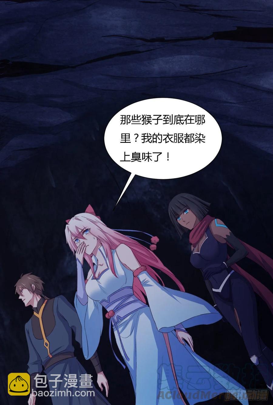 24- 师兄，不好了！(1/2)-第25话