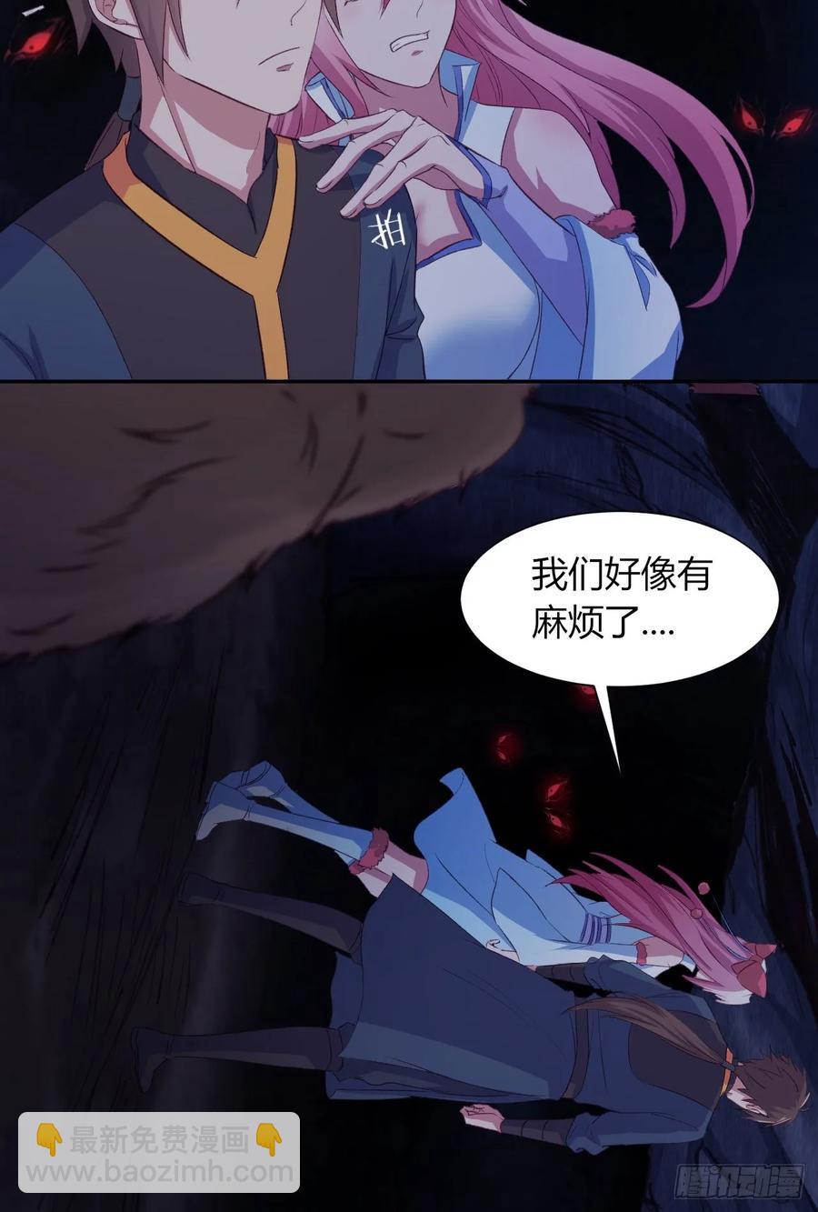24- 师兄，不好了！(1/2)-第25话