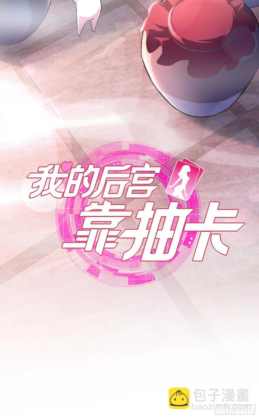 24- 师兄，不好了！(1/2)-第25话