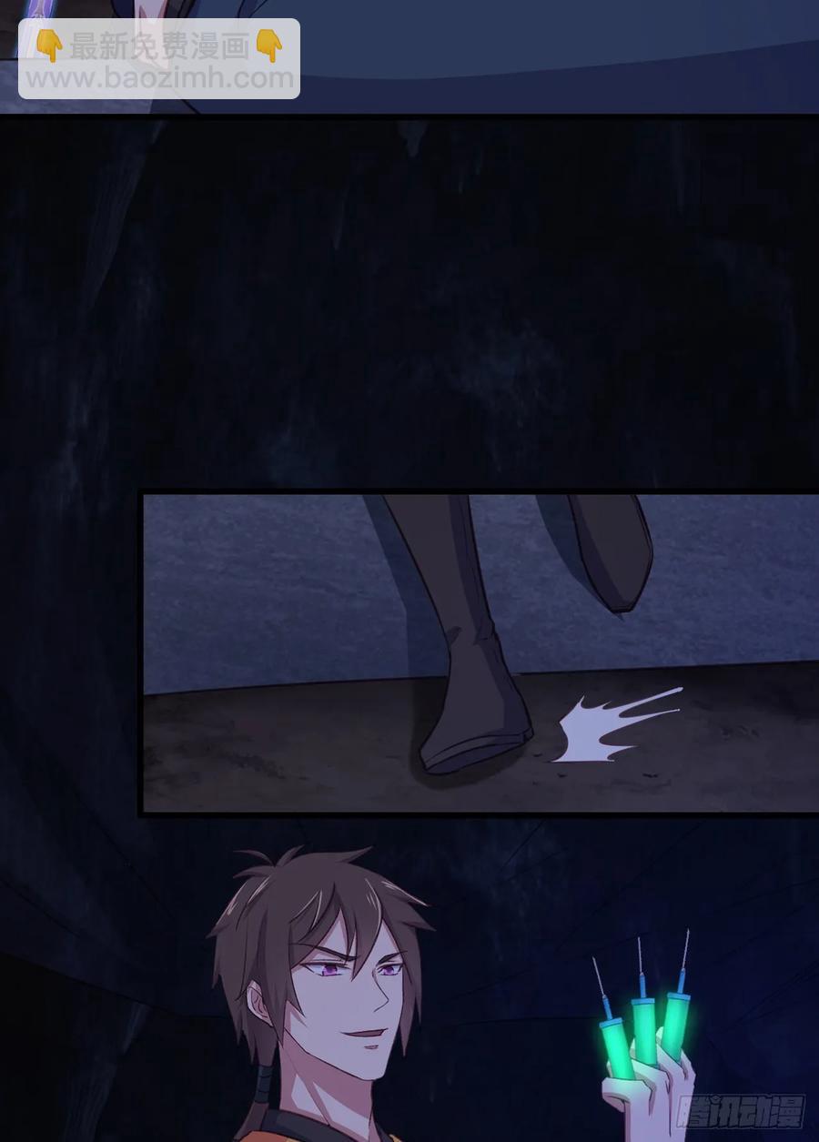 24- 师兄，不好了！(1/2)-第25话