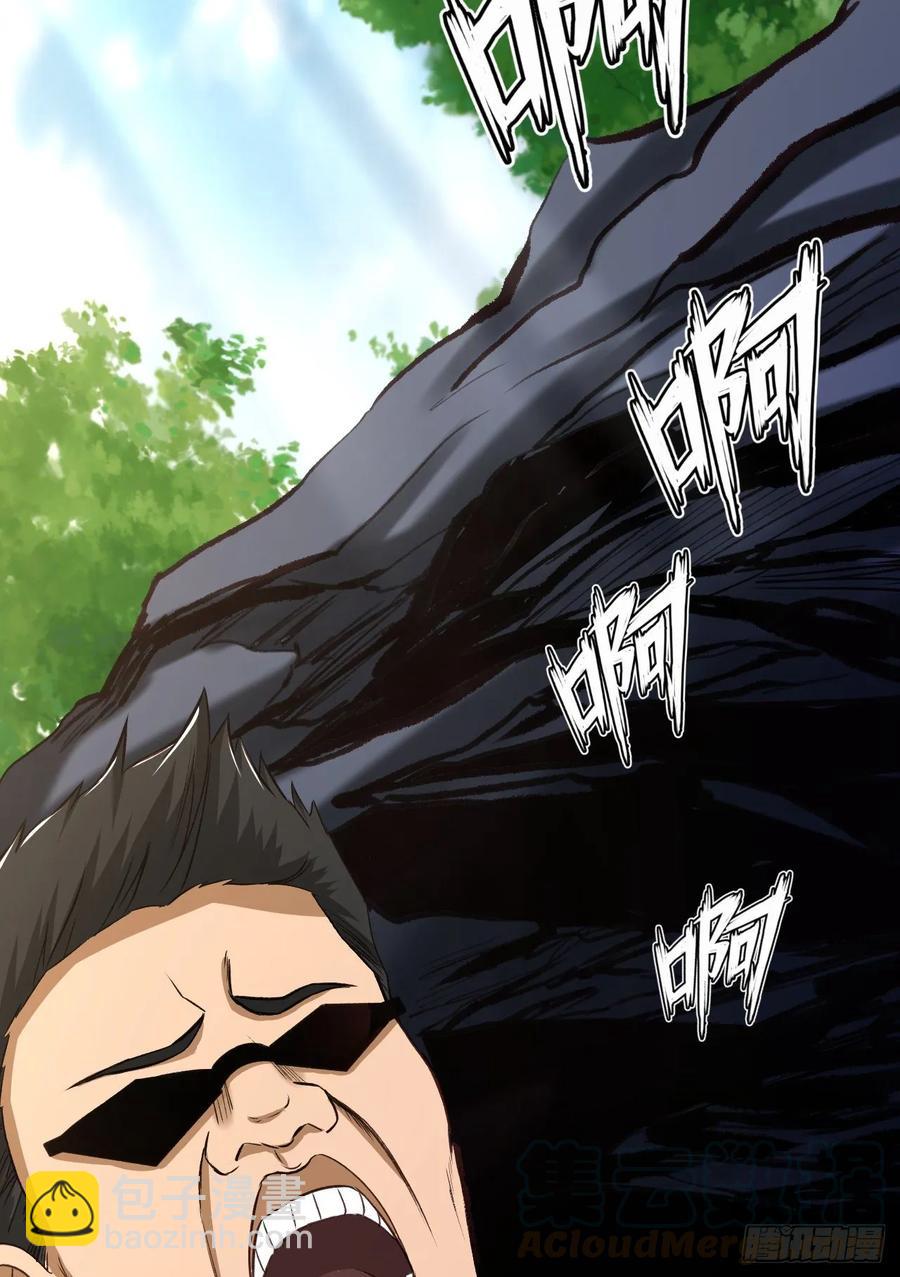24- 师兄，不好了！(1/2)-第25话