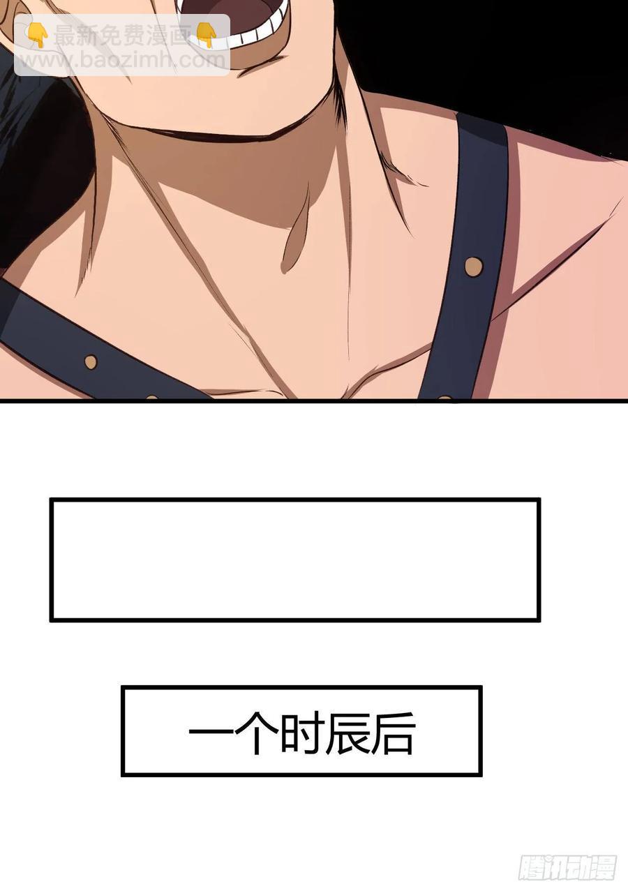 24- 师兄，不好了！(1/2)-第25话