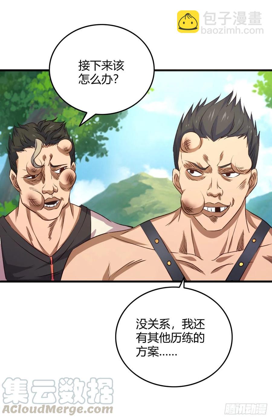 24- 师兄，不好了！(1/2)-第25话
