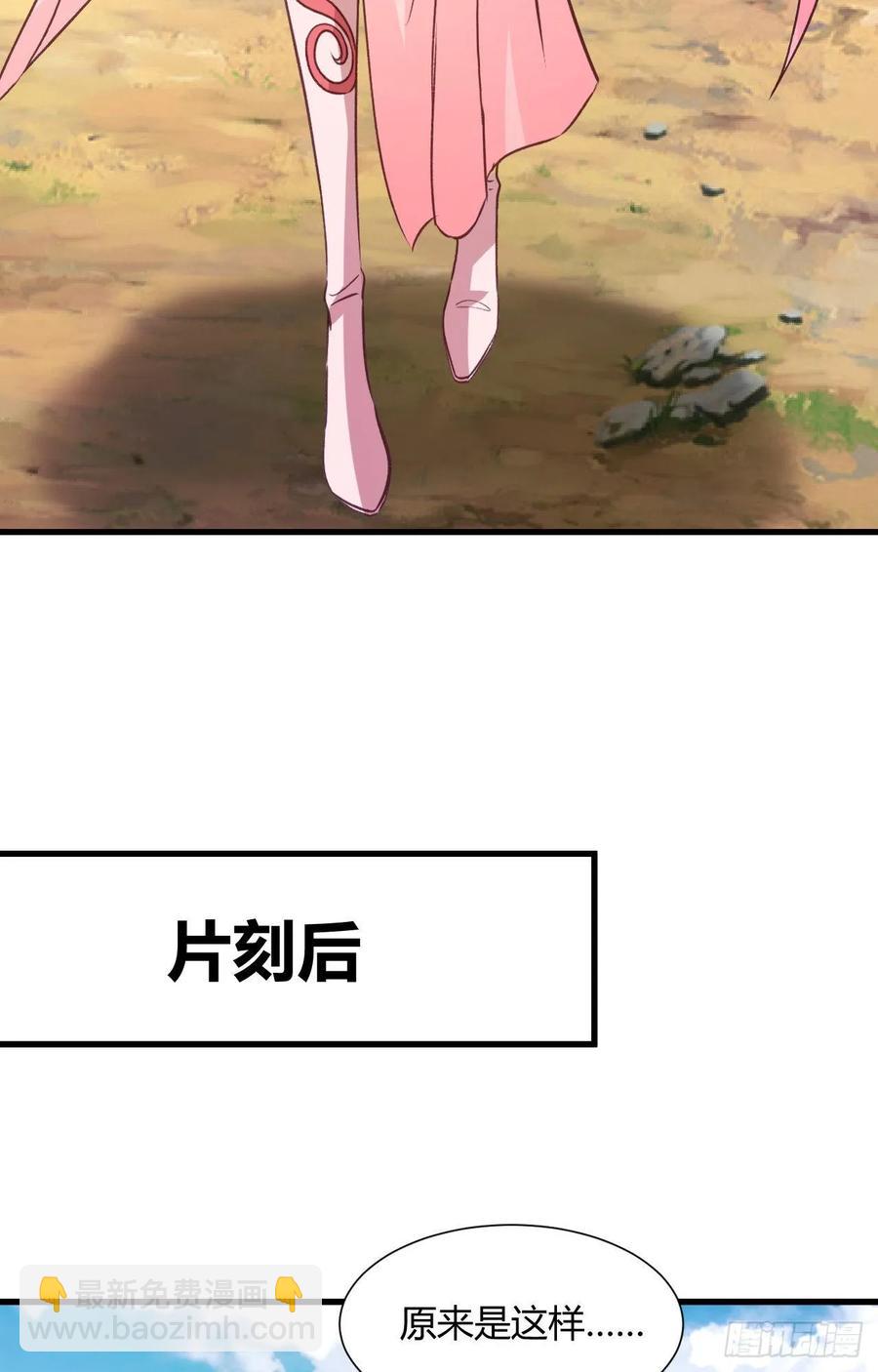 26-宝物赠佳人(1/2)-第27话