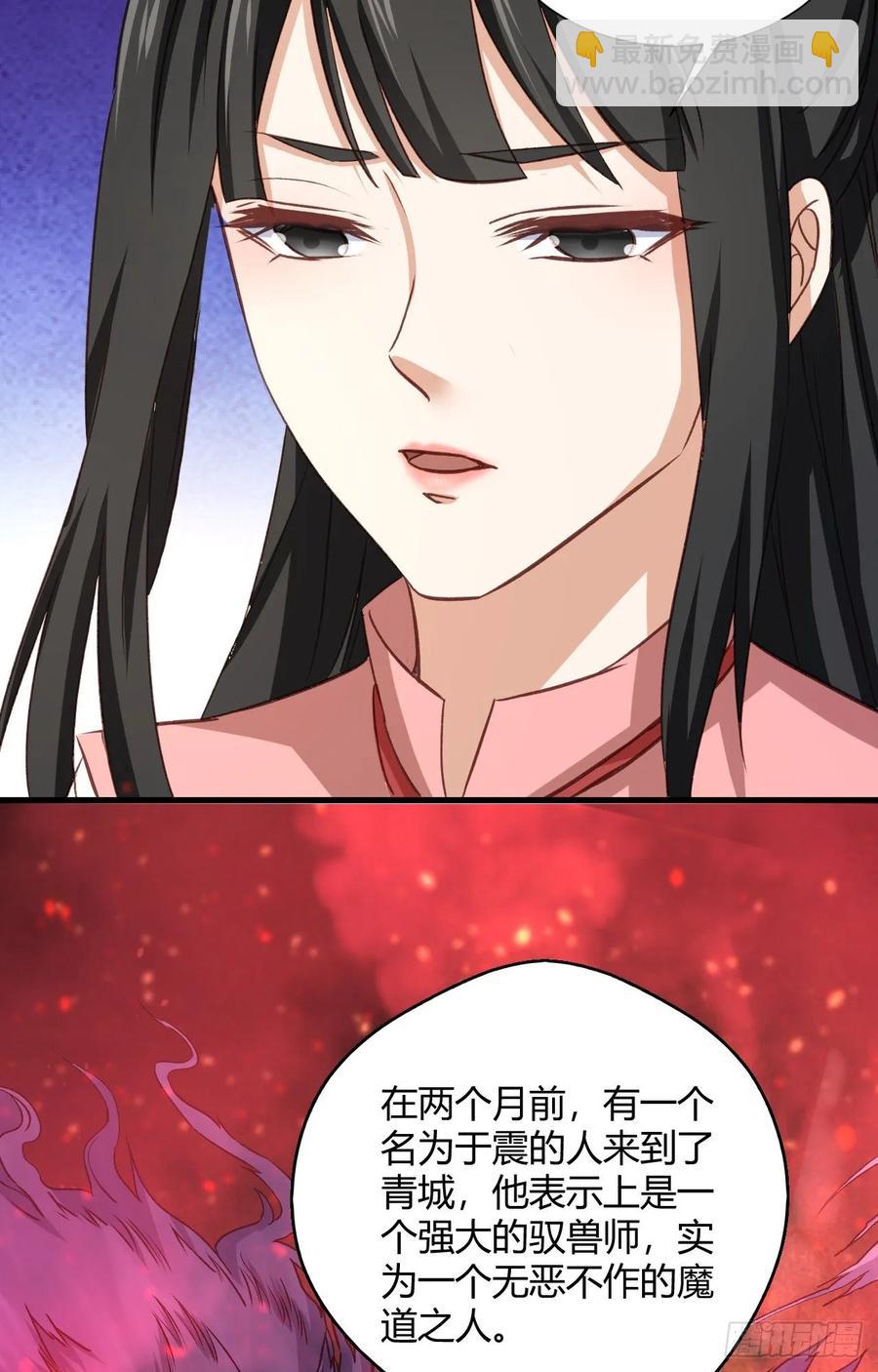 26-宝物赠佳人(1/2)-第27话