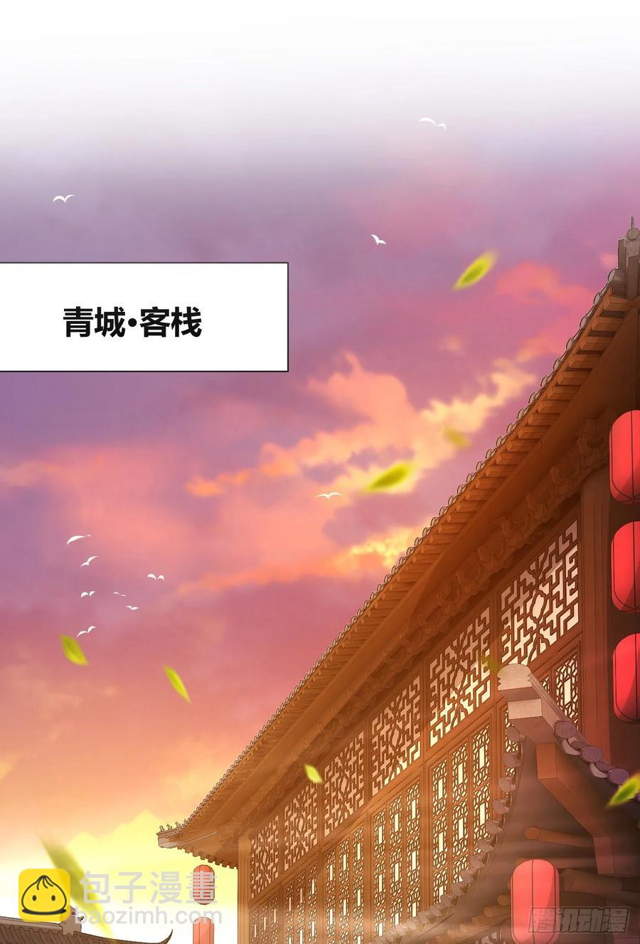 26-宝物赠佳人(1/2)-第27话