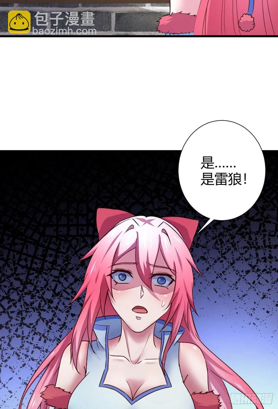 26-宝物赠佳人(1/2)-第27话
