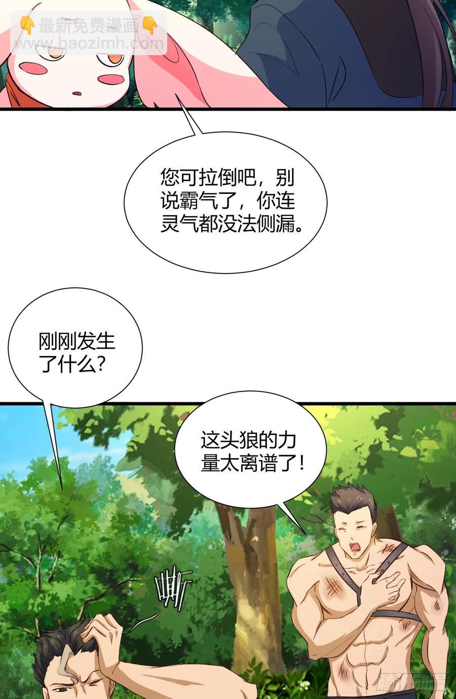 26-宝物赠佳人(1/2)-第27话