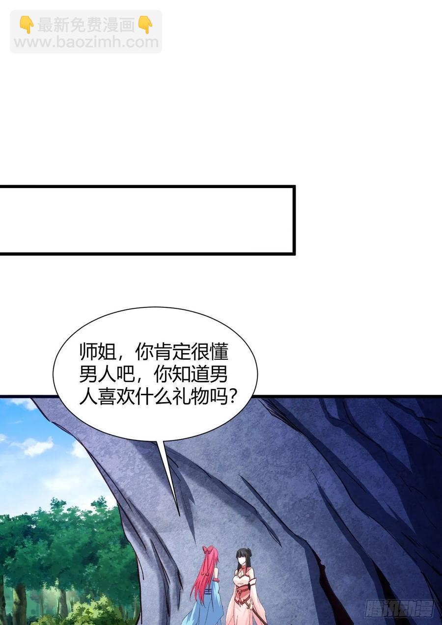 28-真相只有一个(1/2)-第29话