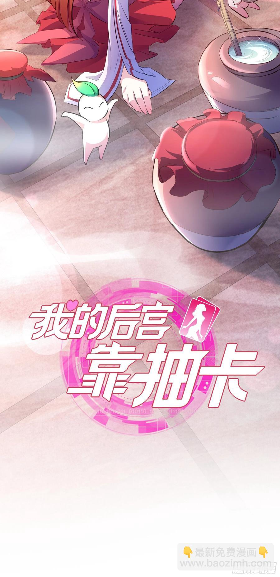 28-真相只有一个(1/2)-第29话