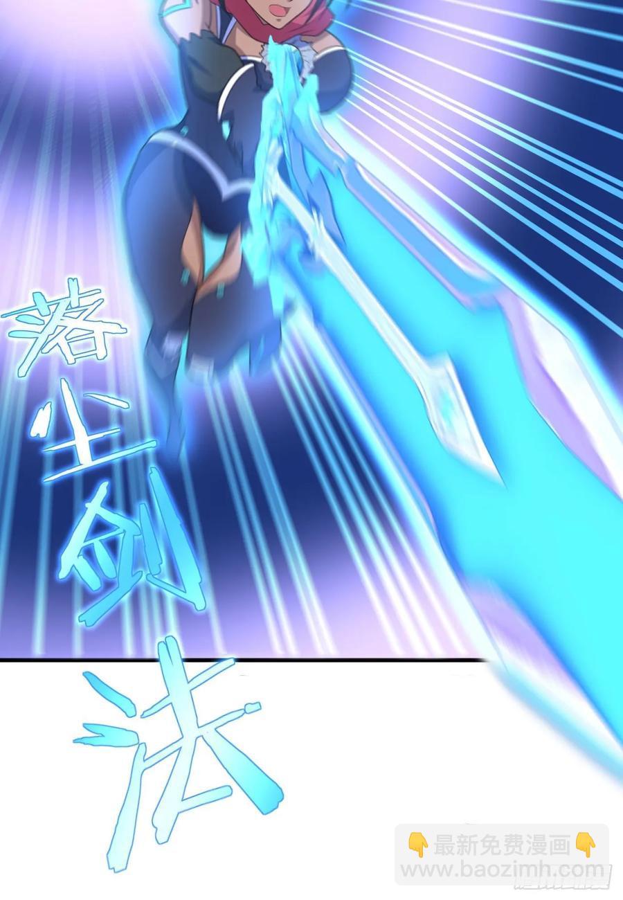 30-喜得神功(1/2)-第31话