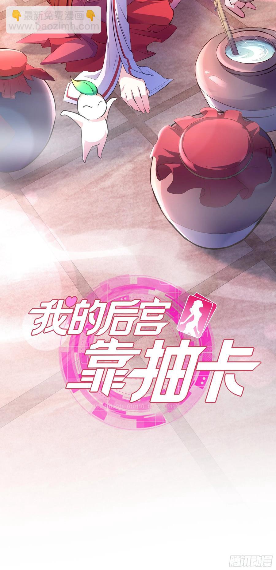 30-喜得神功(1/2)-第31话