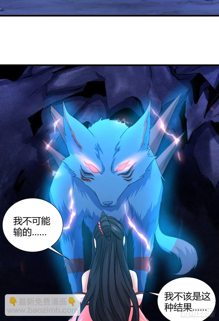 30-喜得神功(1/2)-第31话