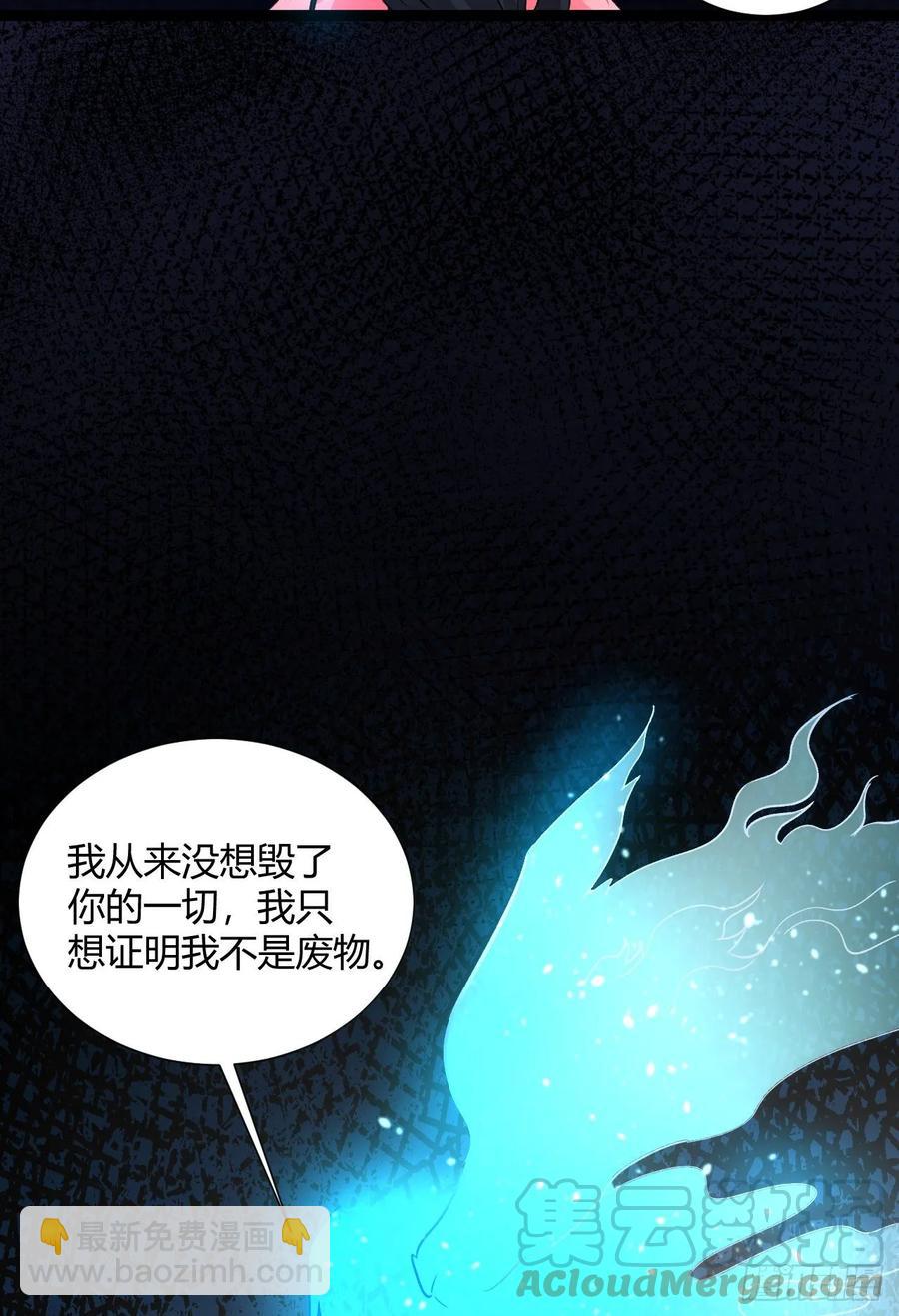 30-喜得神功(1/2)-第31话